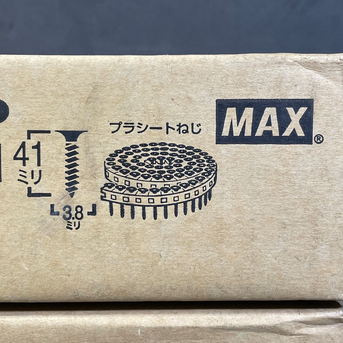【6箱セット】MAX MH-PS41MW(800)連結ビス100x8巻 【市川行徳店】