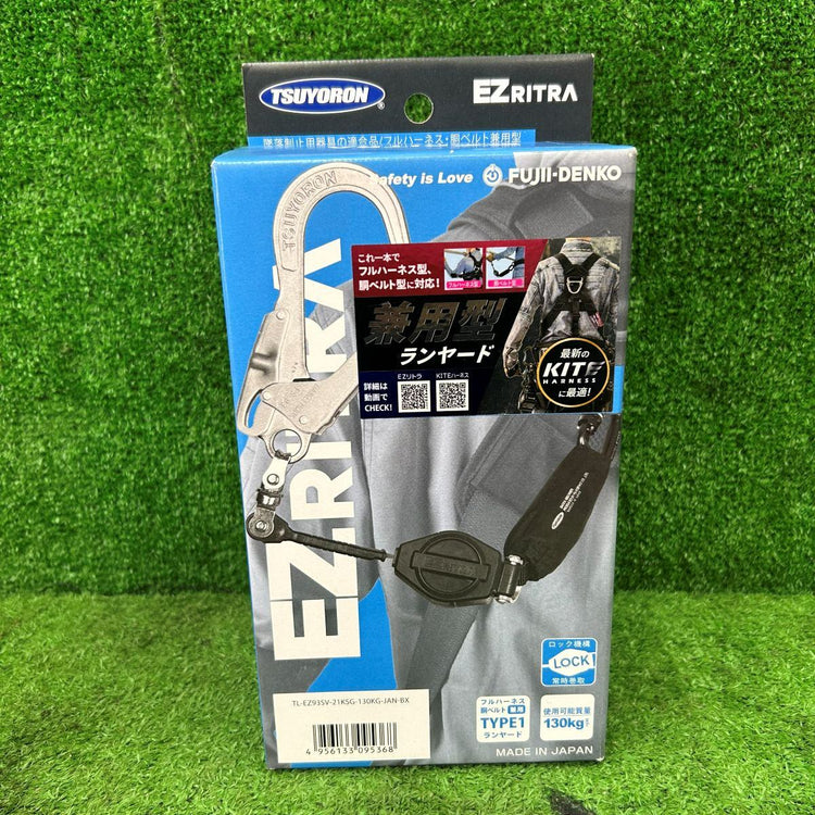 兼用型ランヤード TL-EZ93SV-21KSG-130KGBX 【野田愛宕店】