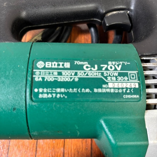 ◆日立工機(HITACHI) 電子ジグソー CJ70V 【野田愛宕店】