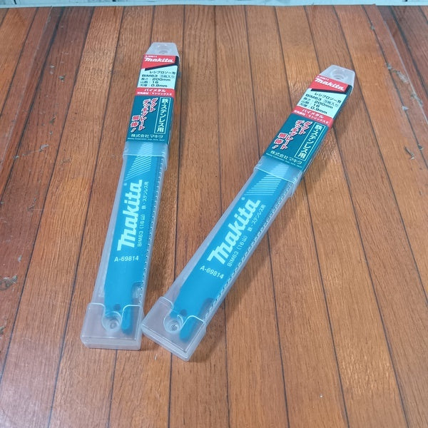 レシプロ刃 BIM63 A-69814 5枚入り2個セット 【野田愛宕店】