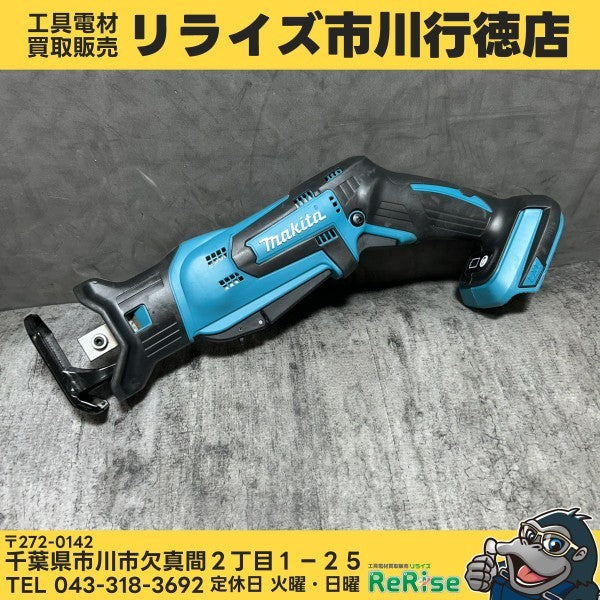 コードレスレシプロソー JR184DZ