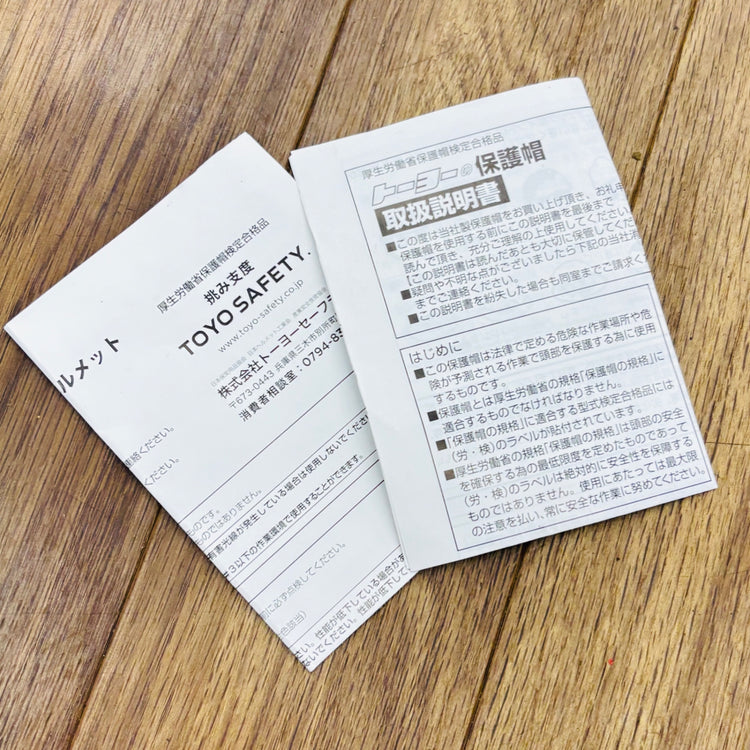 保管品 未使用 ヘルメット No.391F-S-C 白 タジマ製 LE-F502Dヘッドライト付き【リライズ蓮田店】