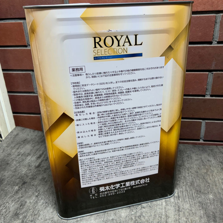 ロイヤルセレクション ロイヤル無機α 遮熱 艶有 15㎏ ニトコ N-77　塗料 塗装 ペンキ 外壁【市川行徳店】