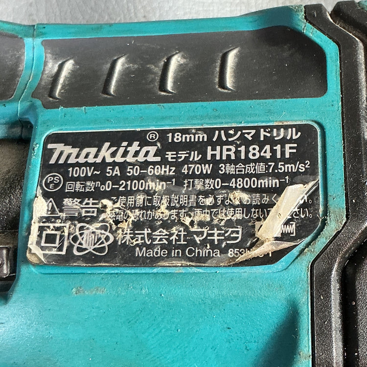 【中古】マキタ(makita) ハンマドリル HR1841F  【越谷店】