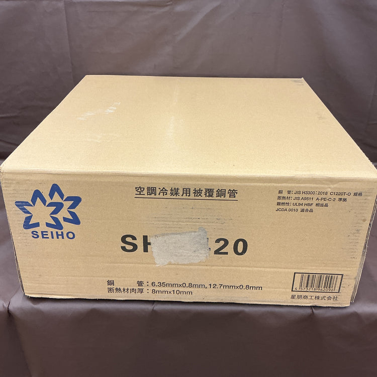 【アウトレット品・未開封】 SEIHO 星朋 2分4分 ペアコイル SH-2420 20m 【越谷店】
