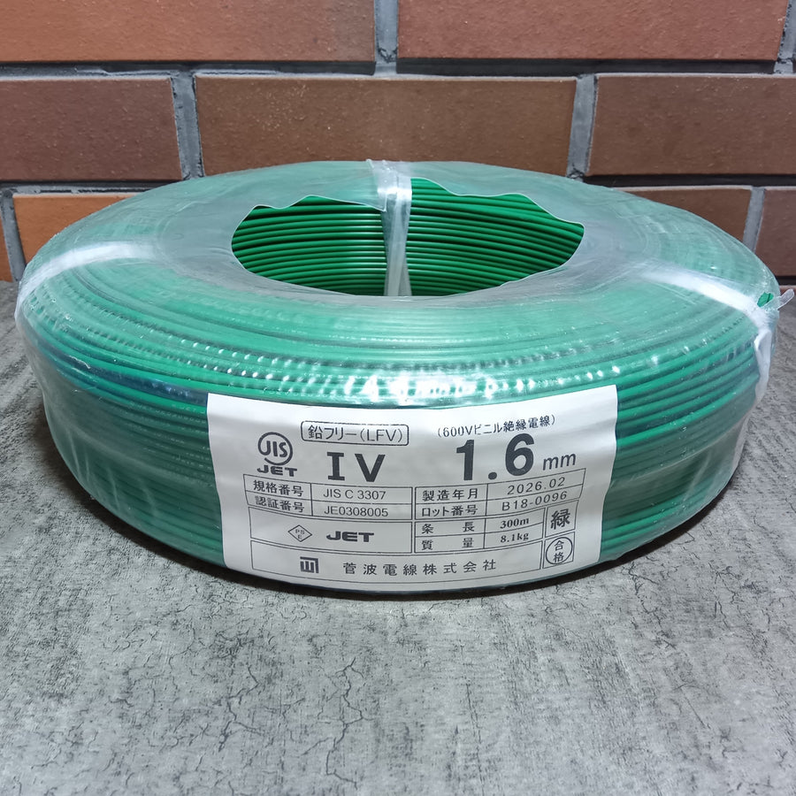 1.6mmIVケーブル IV1.6 緑 IVケーブル1.6mm 300m シュリンク 【市川行徳店】