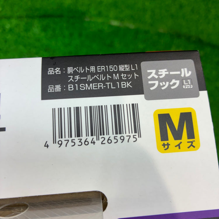 ◆タジマ(Tajima) 胴ベルト用ERリール縦型 L1セット Mサイズ B1SMER-TL1BK 【船橋馬込店】