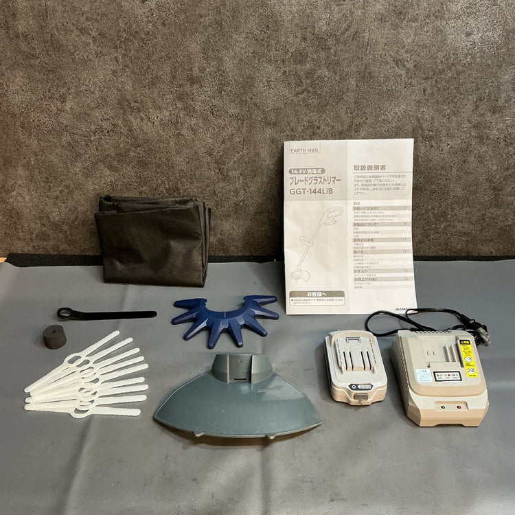 【中古】高儀(EARTHMAN) 充電式ブレードグラストリマ― GGT-144LiB  【越谷店】
