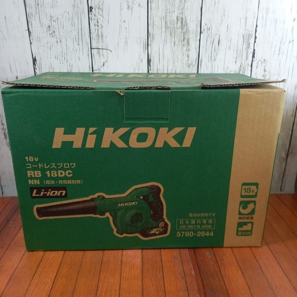 コードレスブロア RB18DC(NN) 【野田愛宕店】