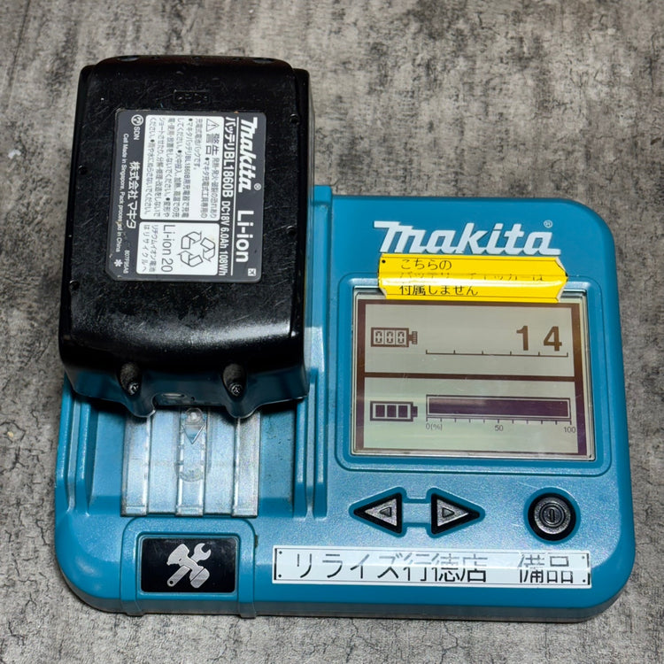 ◆マキタ(makita) コードレスインパクトドライバー TD173DRGXO 【市川行徳店】