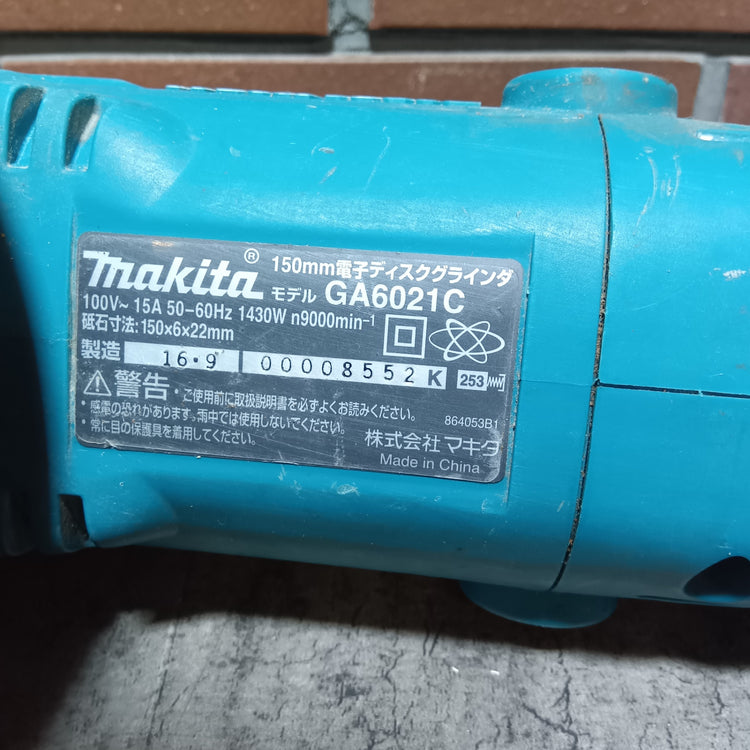 150㎜電子ディスクグラインダー GA6021C 【市川行徳店】
