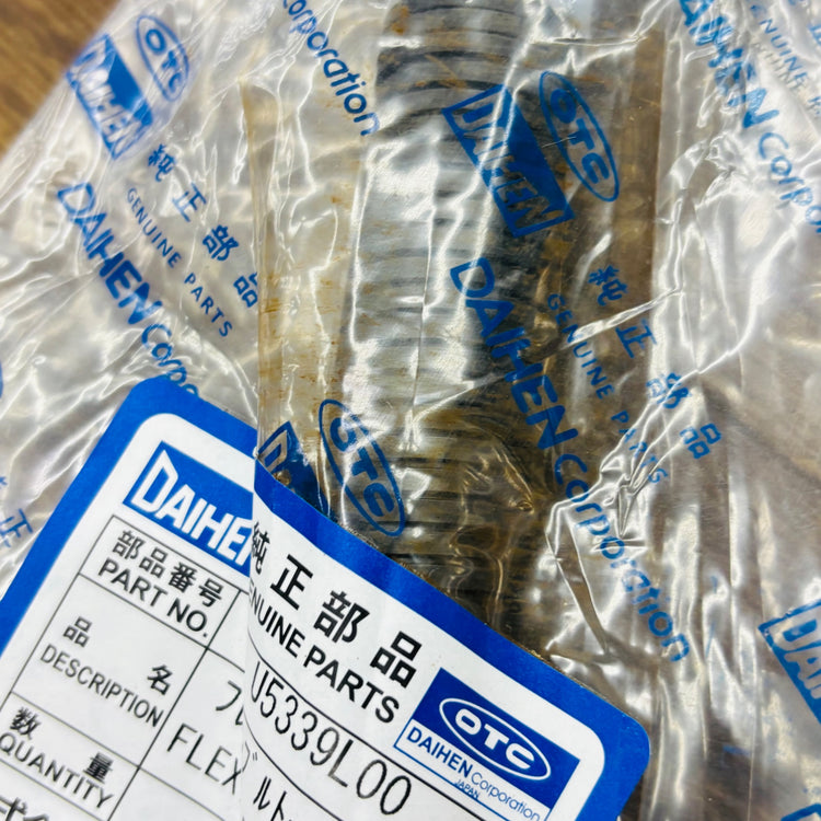 【ネコポス】保管品 未使用 フレキシブルトーチボディ  U5339L00 【リライズ蓮田店】