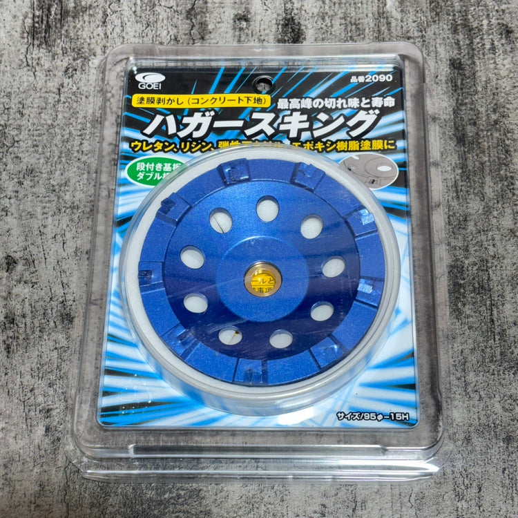 呉英 ハガースキング 2090 【市川行徳店】