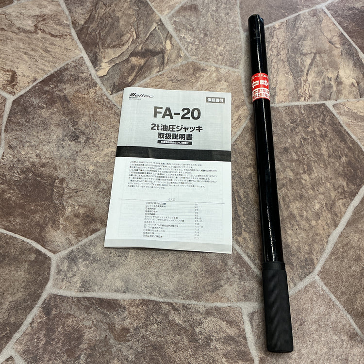 【中古・動作良好！】 大自工業 メルテック 2t フロアジャッキ FA-20 油圧ジャッキ 【越谷店】