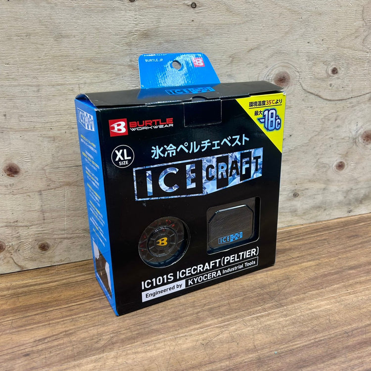 XLサイズ BURTLE バートル アイスクラフト ベスト＆ペルチェセット (ユニセックス) ブラック IC101S 【船橋馬込店】