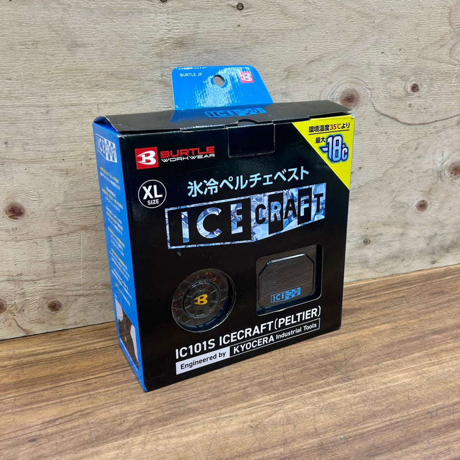 XLサイズ BURTLE バートル アイスクラフト ベスト＆ペルチェセット (ユニセックス) ブラック IC101S 【船橋馬込店】