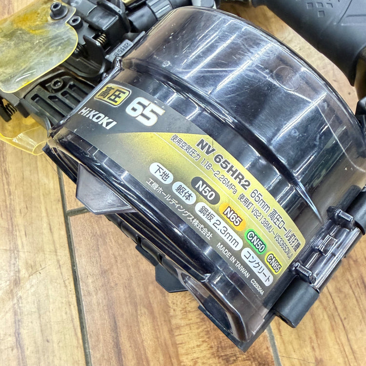 【美品】高圧エア釘打ち機 NV65HR2(S) パワー切り替え機構【中古】 【蓮田店】
