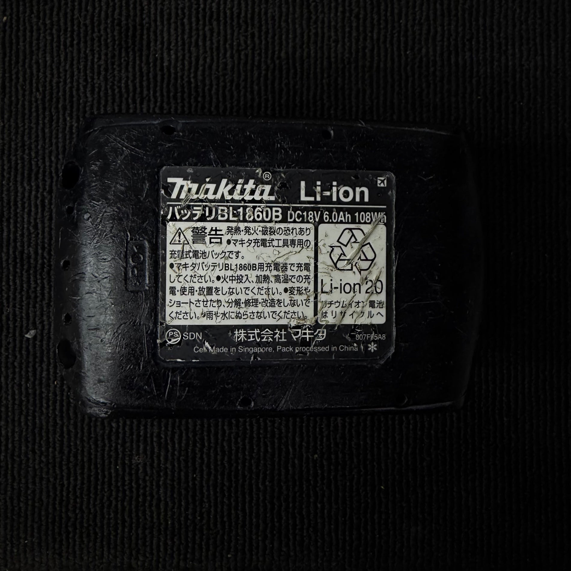 動作確認済み 純正品 リチウムイオンバッテリー 18V/6.0Ah BL1860B 【リライズ蓮田店】