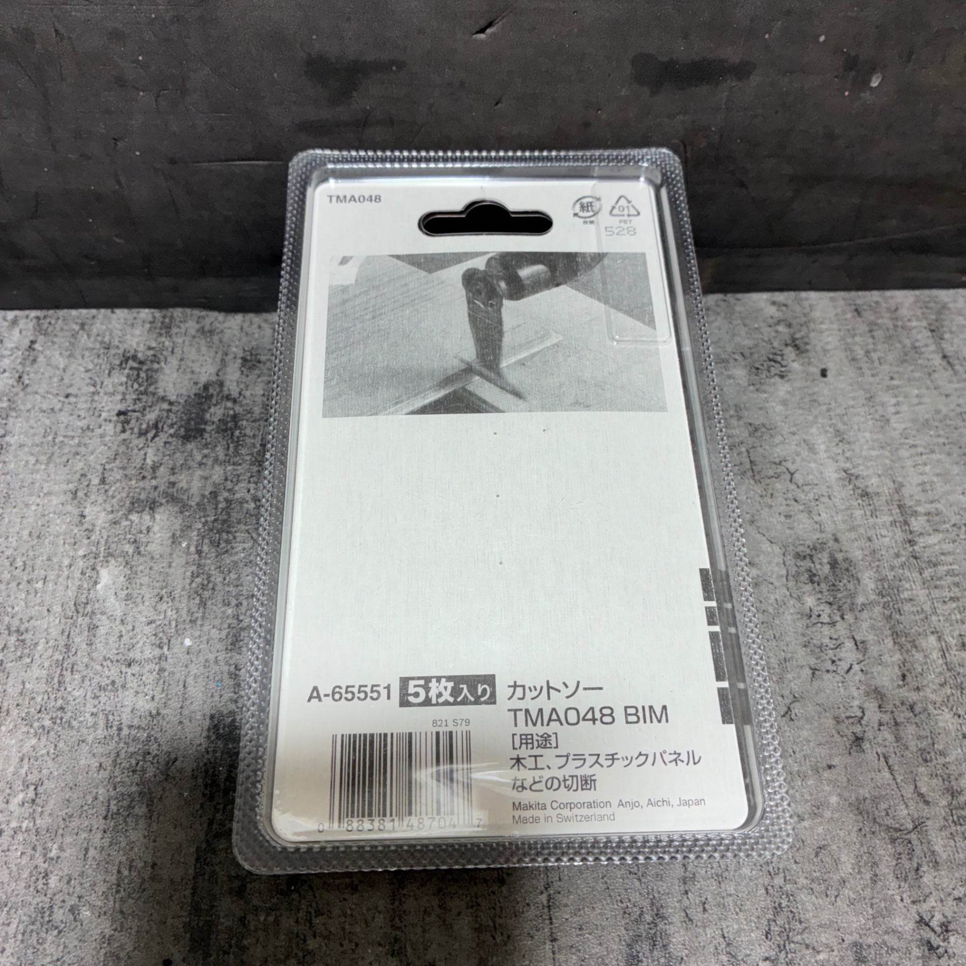 マルチツール用カットソー  木材・金属用 幅65mm×40mmバイメタル刃5枚入 TMA048BIM(A-65551) 【市川行徳店】