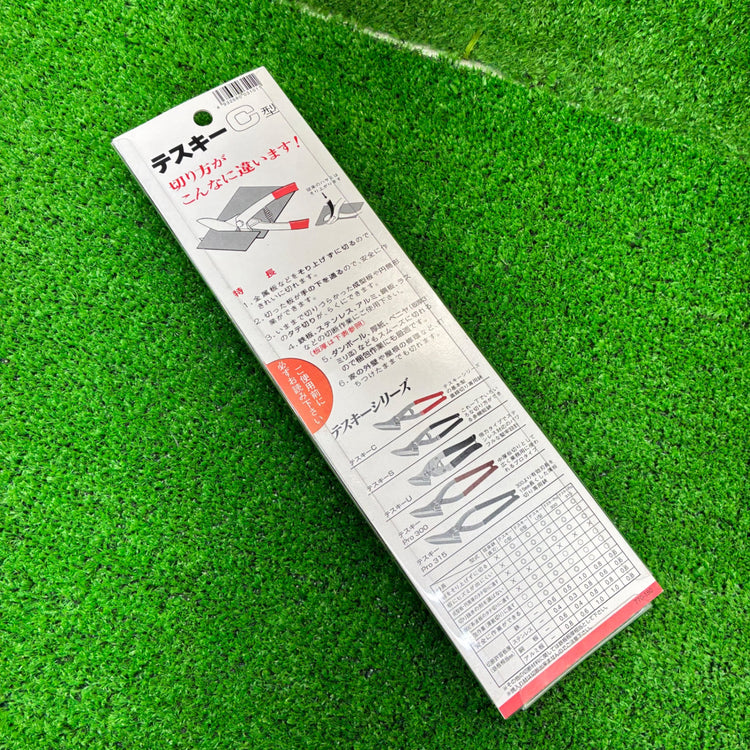 エヌシキ テスキーC型 鉄切鋏 【船橋馬込店】