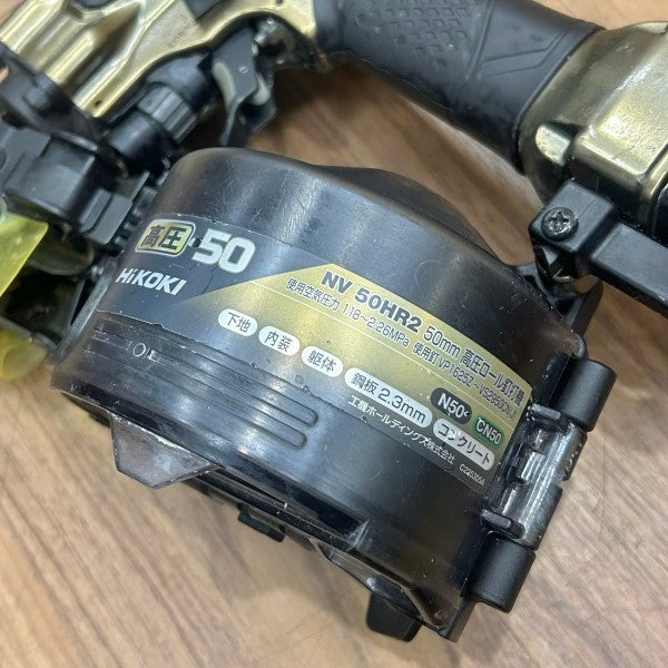 良品 ハイコーキ (HiKOKI) 高圧 50mm エアー釘打ち機 NV50HR2(S) パワー切替機構付き ロール 【船橋馬込店】