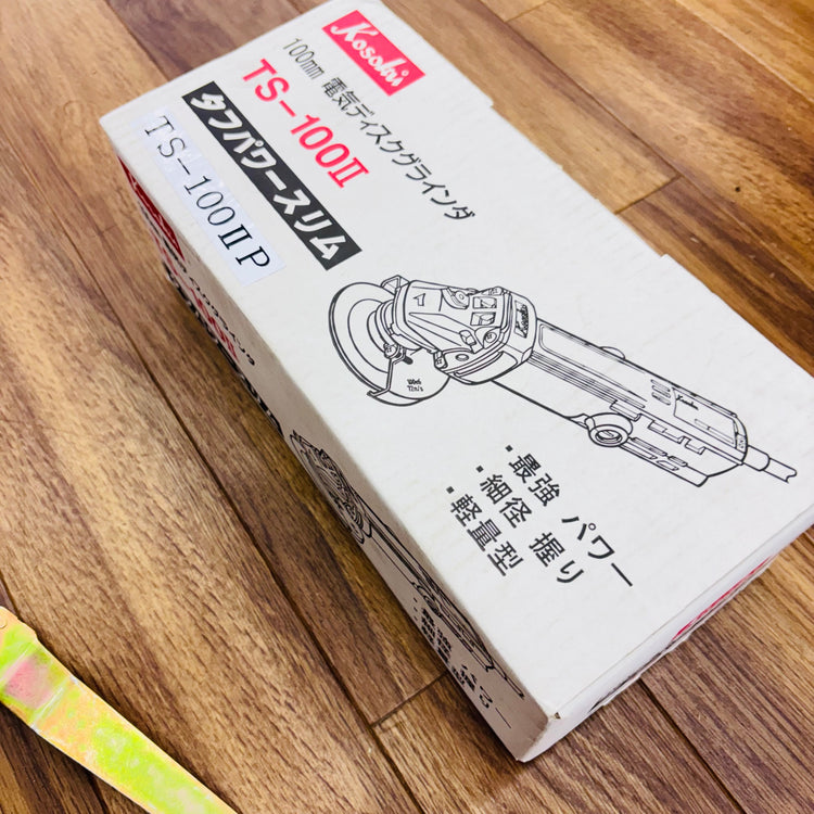 ほぼ使用感なし 100mm ディスクグラインダー TS-100Ⅱ 【リライズ蓮田店】