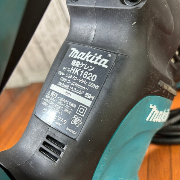 ◆マキタ(makita) 電動ケレン スタンダードタイプ HK1820 【野田愛宕店】