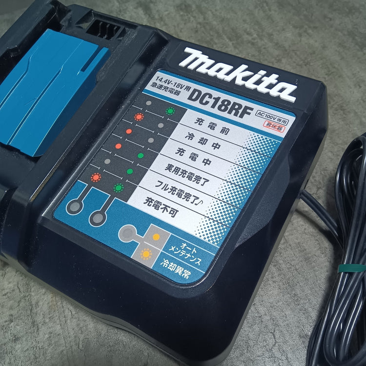 急速充電器 DC18RF 【市川行徳店】