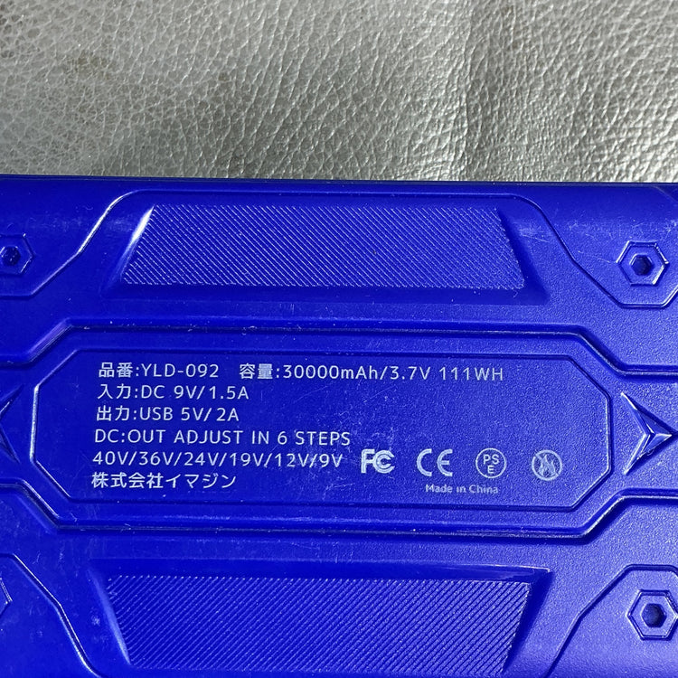 【中古】空調ファンユニット YLD-092  【越谷店】