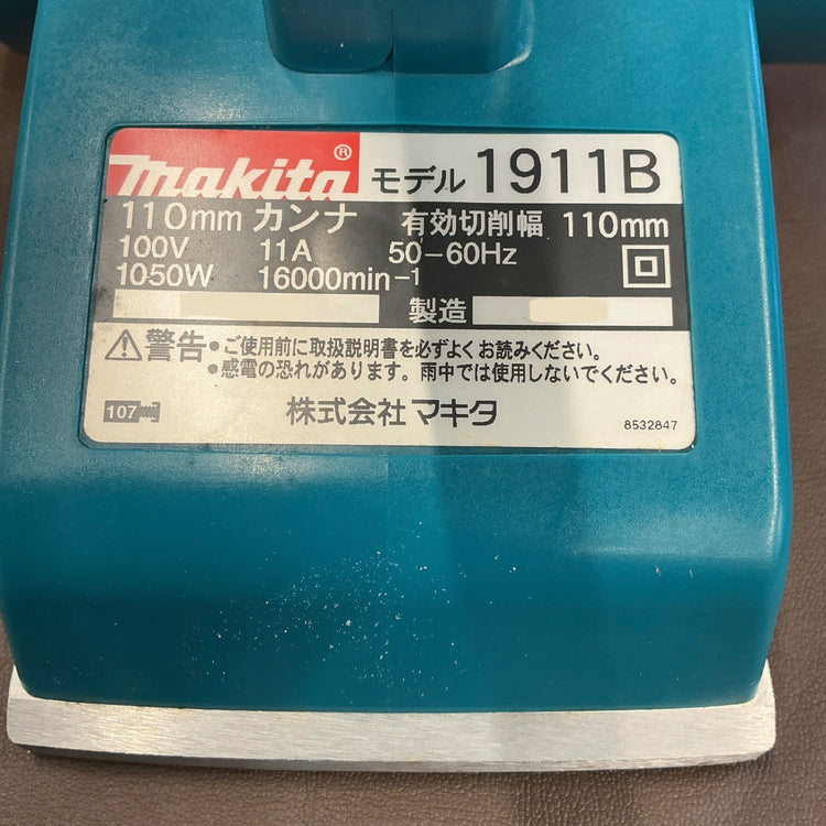 【美品中古・刃綺麗め！】 マキタ(makita) 電動カンナ  1911BSP 【越谷店】