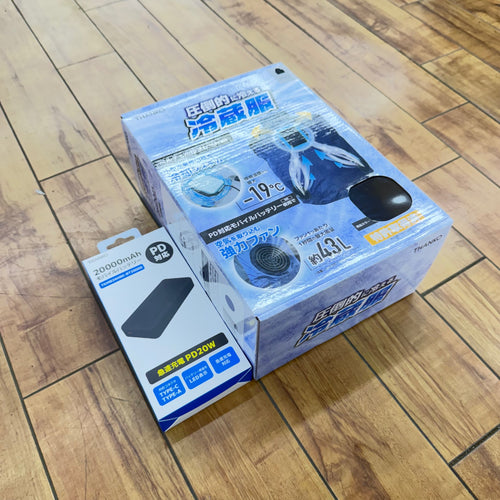 【特価セール】 空調服 TKCV26SNVF バッテリーセット【未使用】 【リライズ蓮田店】