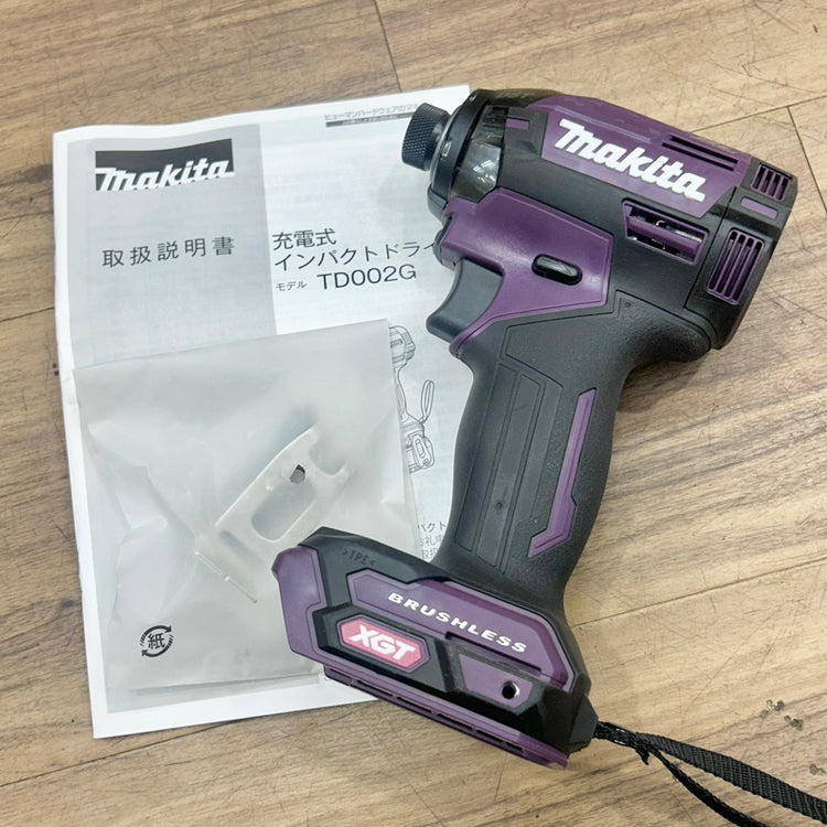 絶版カラー オーセンティックパープル マキタ (makita) 40V コードレスインパクトドライバー TD002GZAP 本体のみ 【船橋馬込店】