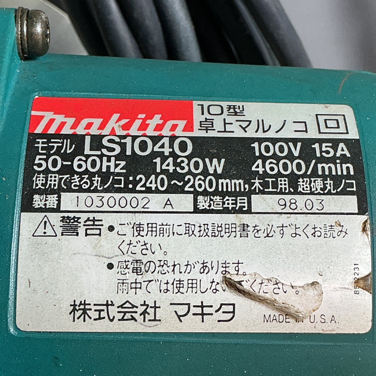 【中古】マキタ マキタ LS1040 卓上マルノコ  【越谷店】