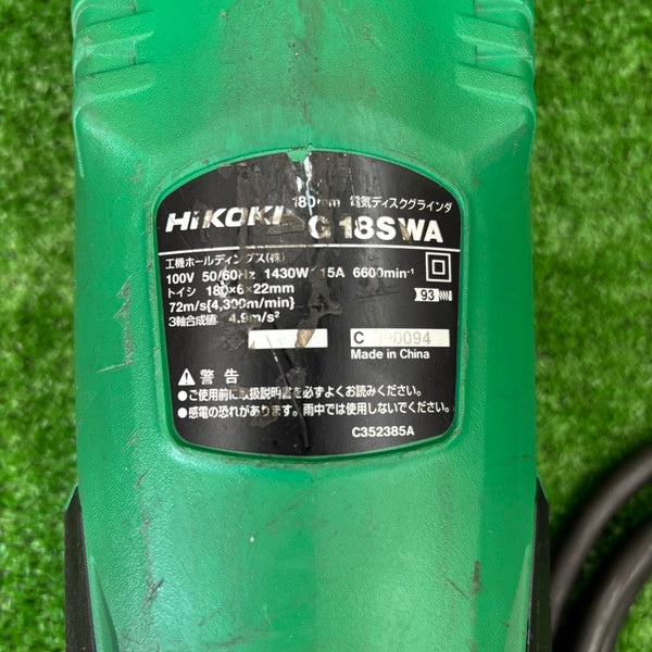 ◆ハイコーキ(HiKOKI) 電気ディスクグラインダー G18SWA 【野田愛宕店】