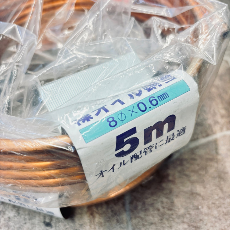 タスクフリー　裸オイル銅管　Φ8×0.6mm×5m を2セット 【越谷店】