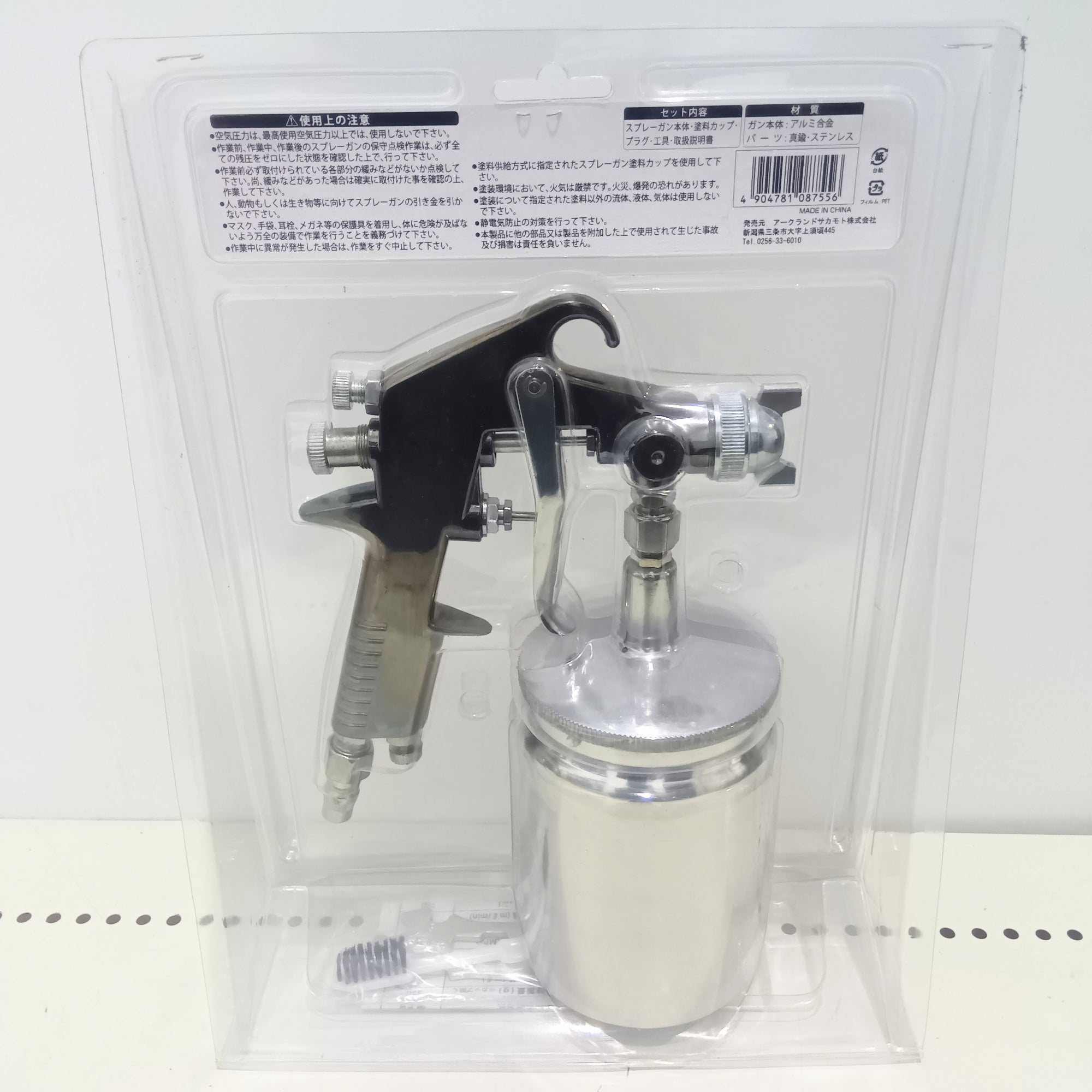 アークランドサカモト スプレーガン 吸上式 エアスプレー GTEV-01 口径1.5mm 【船橋馬込店】