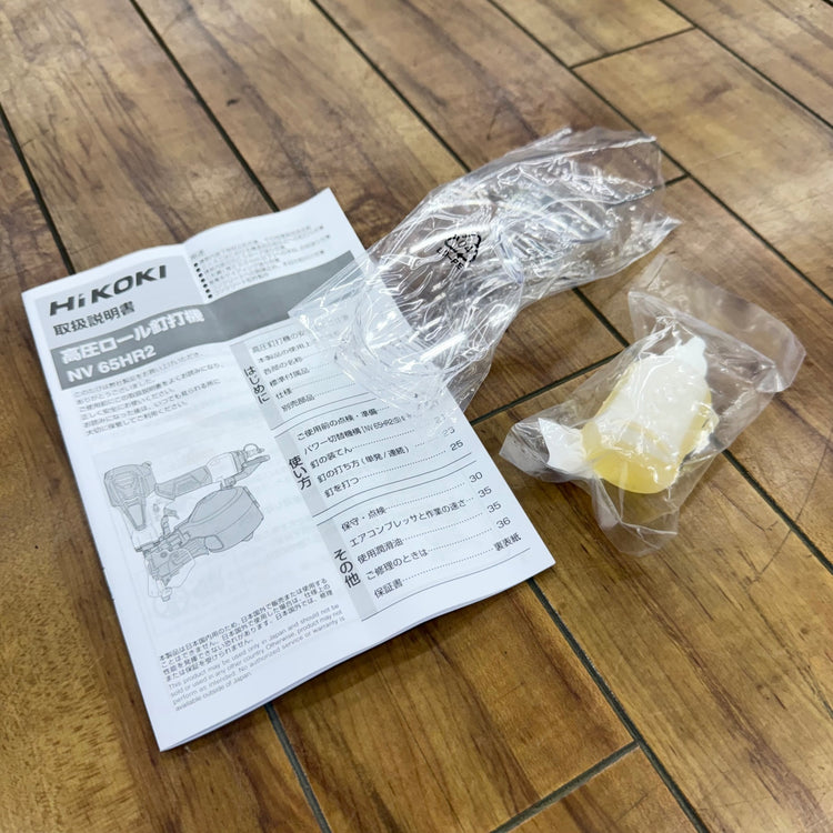 【美品】高圧エア釘打ち機 NV65HR2(S) パワー切り替え機構【中古】 【蓮田店】