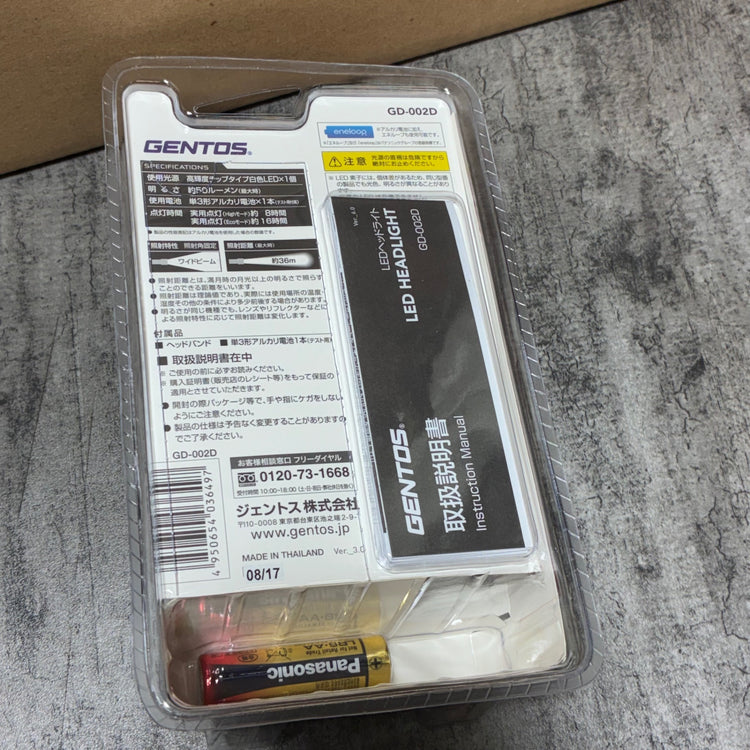 LEDヘッドライト GD-002D 1箱10個入り【市川行徳店】