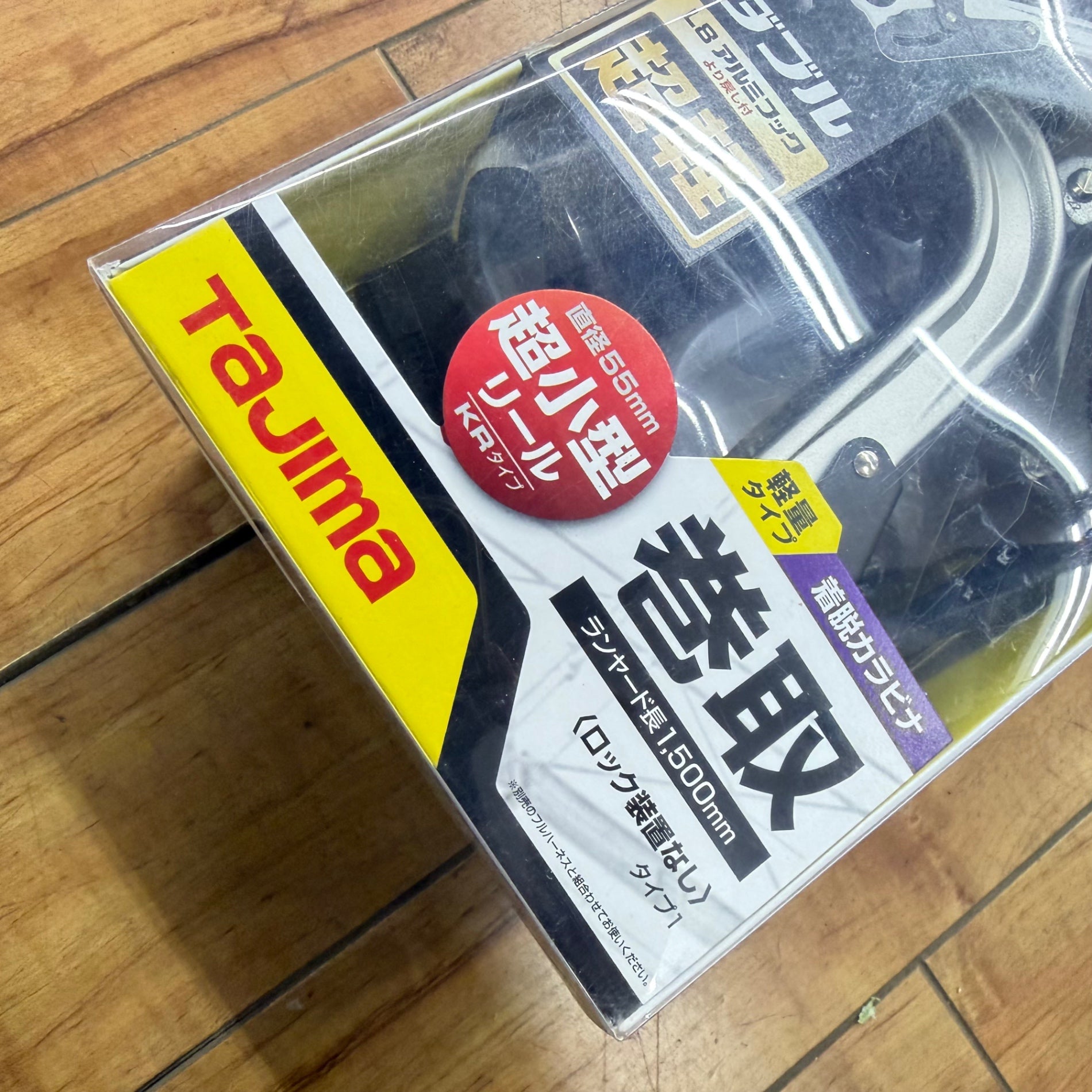 未使用 ハーネス用ランヤードKR150F ダブルL8 A1KR150F-WL8 【リライズ蓮田店】