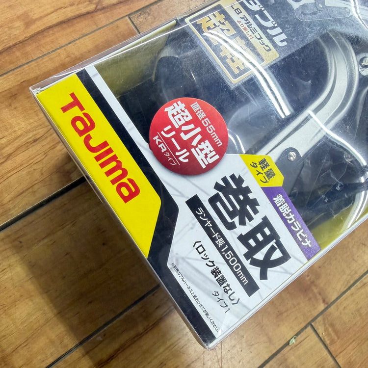 未使用 ハーネス用ランヤードKR150F ダブルL8 A1KR150F-WL8 【リライズ蓮田店】