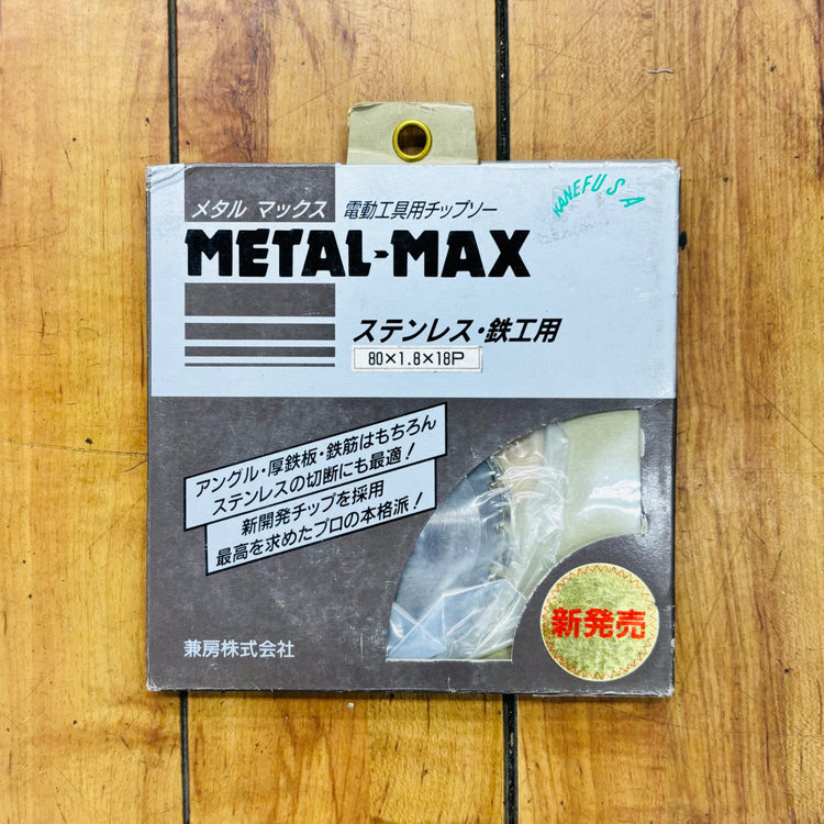 【ネコポス】 80mm 鉄工用チップソー MM-80 【未使用】 【蓮田店】