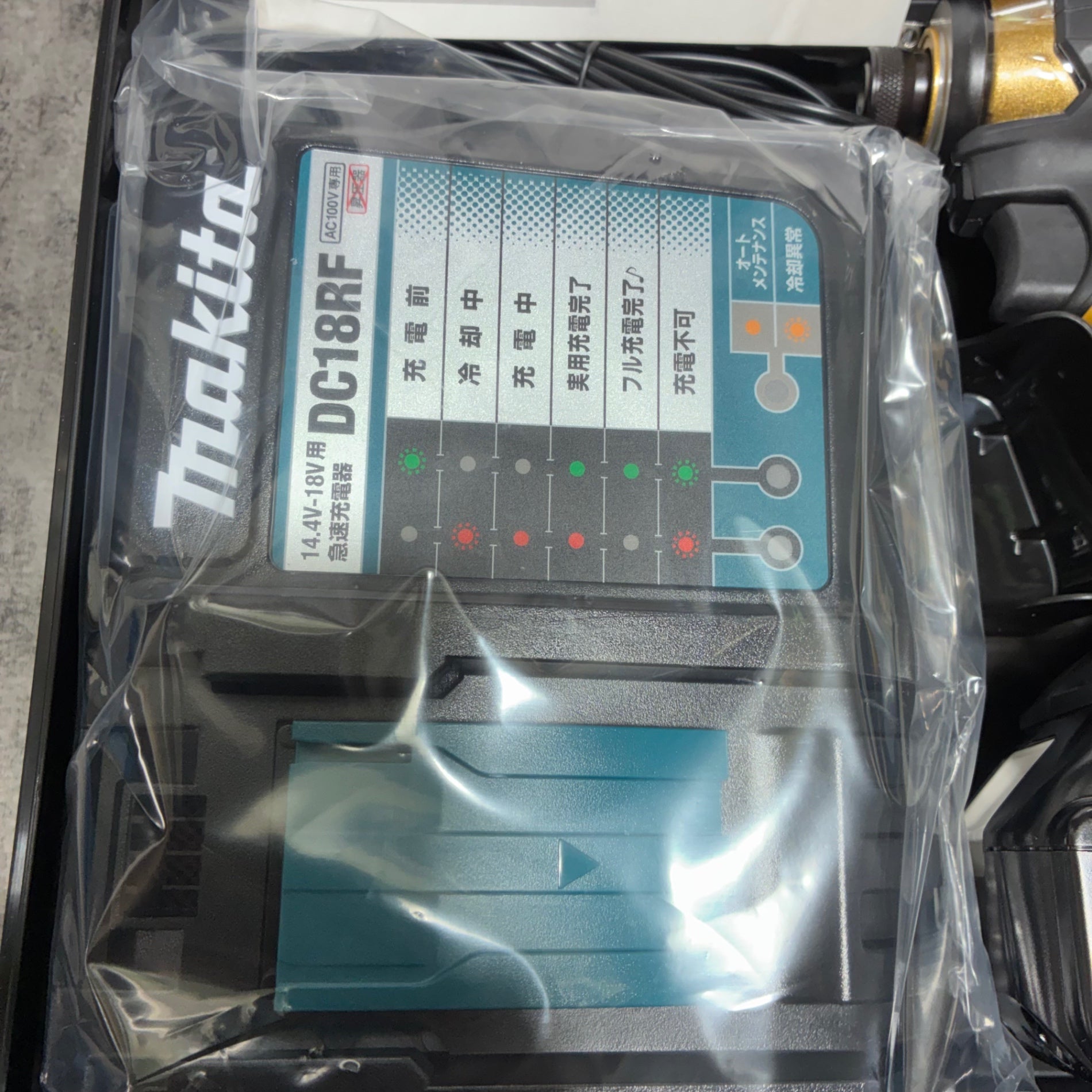 マキタ(makita) インパクトドライバー 20周年モデル プレミアムイエロー TD173DGXPY 【市川行徳店】