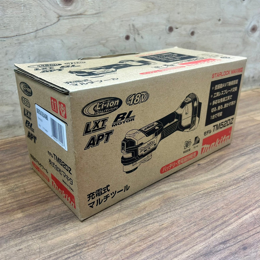 マキタ (makita) 18V 充電式マルチツール TM52DZ 本体のみ 【船橋馬込店】