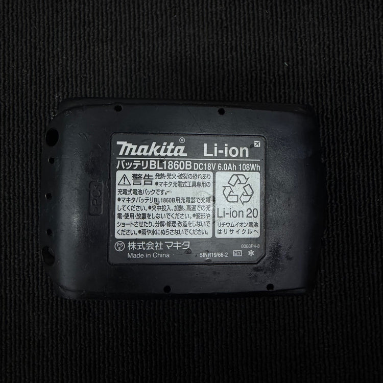 充電回数15回 純正品 リチウムイオンバッテリー 18V/6.0Ah BL1860B 【リライズ蓮田店】