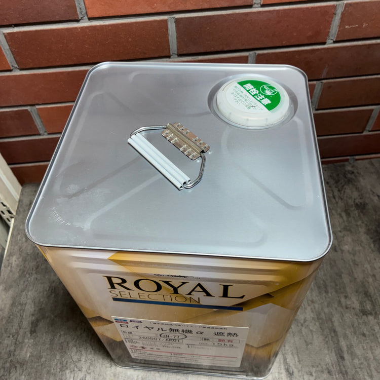 ロイヤルセレクション ロイヤル無機α 遮熱 艶有 15㎏ ニトコ N-77　塗料 塗装 ペンキ 外壁【市川行徳店】