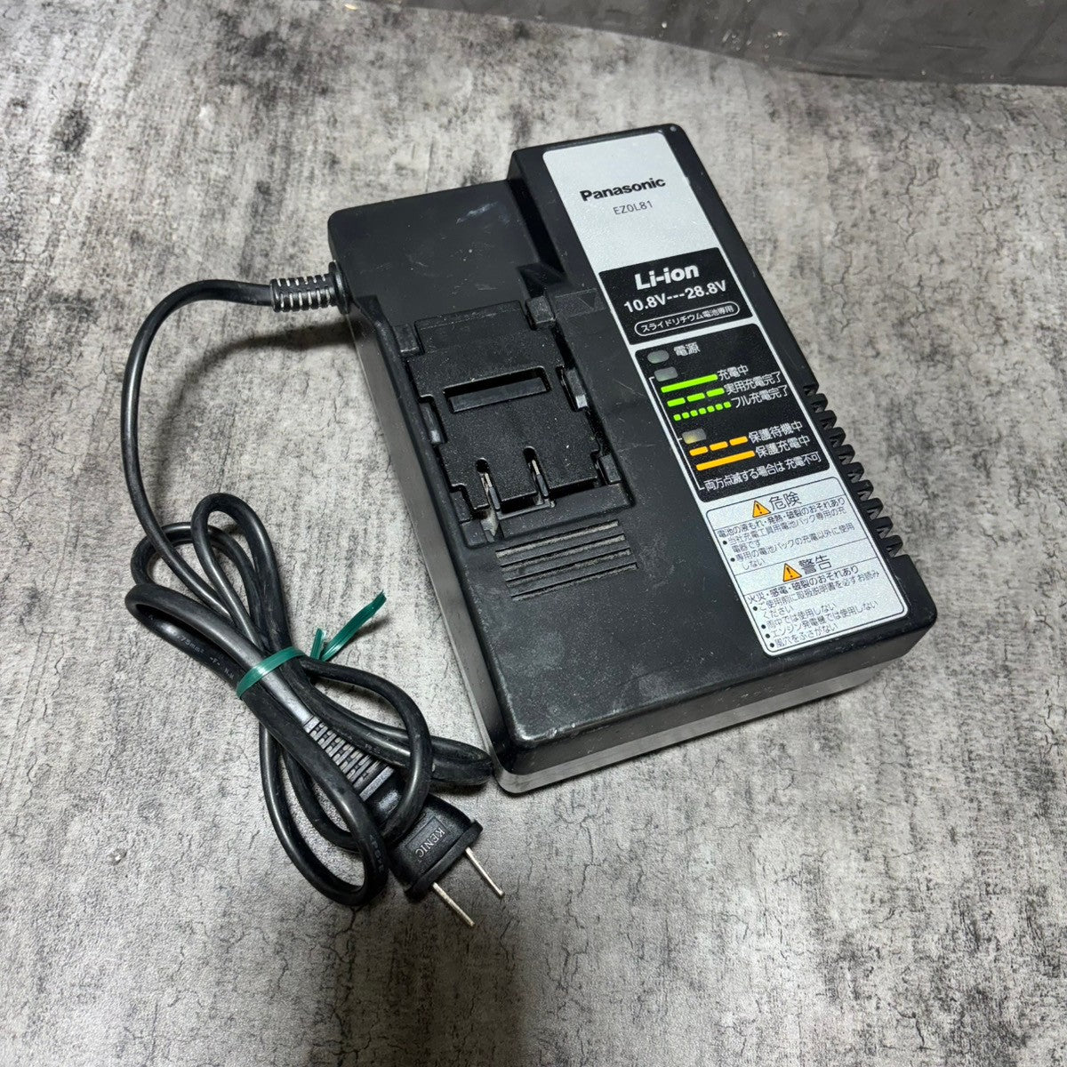 コードレス全ネジカッター EZ45A8X-B バッテリー×2・充電器付き