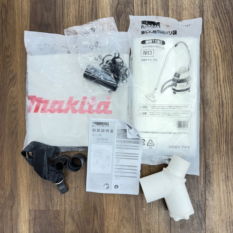 極美品 動作良好 集じん機 乾式 VC0840 付属品多数あります【リライズ蓮田店】