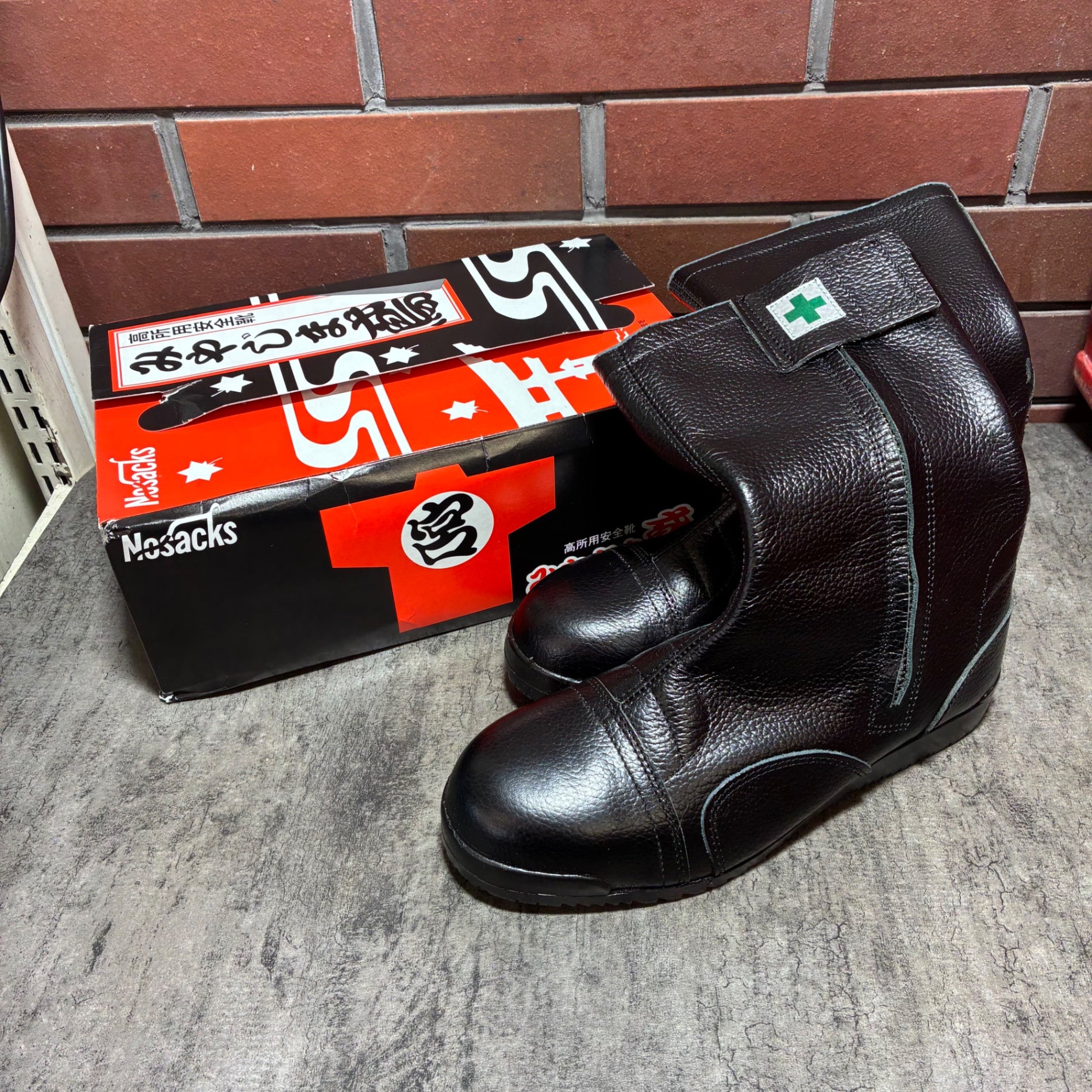 ノサックス(Nosacks) みやじま鳶 半長靴 23.5㎝ 高所用安全靴 M208 【市川行徳店】