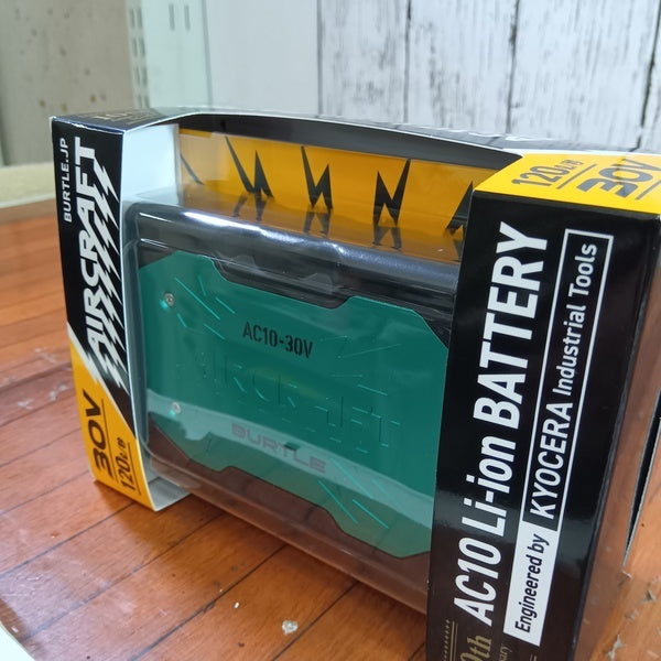 リチウムイオンバッテリー マーリン AC10ー67 【野田愛宕店】