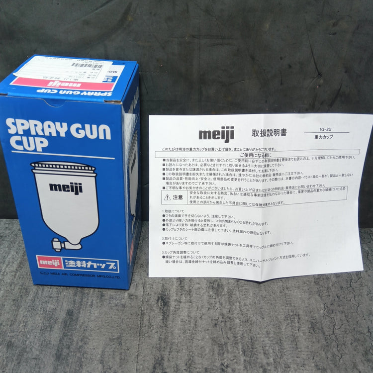 スプレーガン FINER SPOT-G12 【市川行徳店】